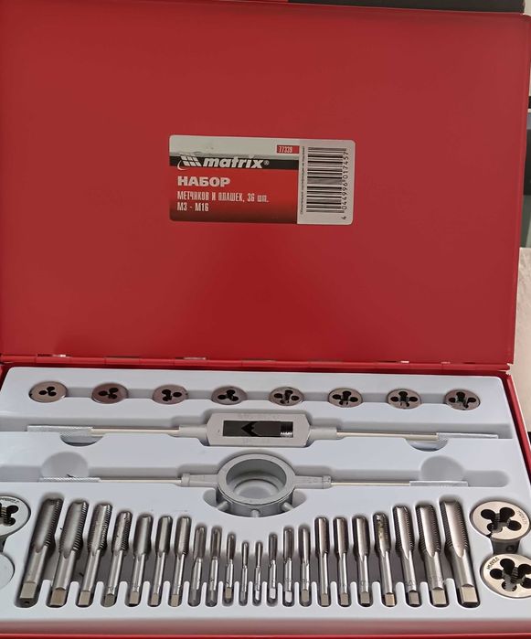 Набор метчиков и плашек MATRIX, М3-М16, 36 предметов. Цена 25000 тг