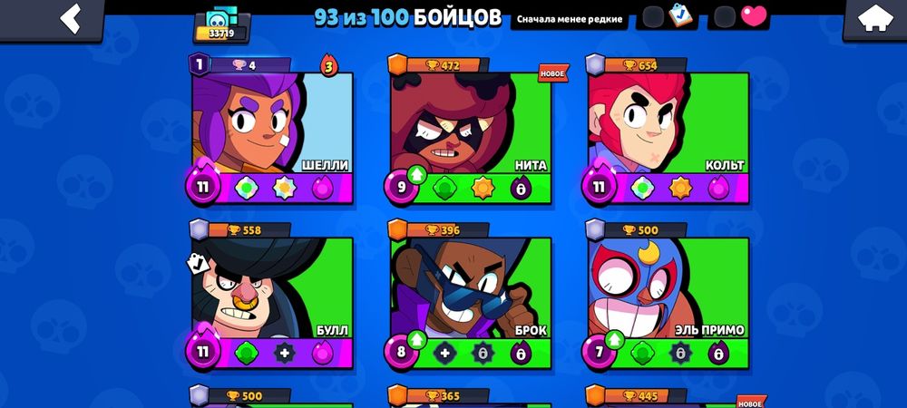 Brawl Stars Продам выгодно без обмана