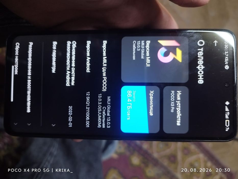 Продам,Обменяю Poco x3 pro