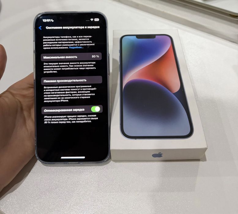 Продам Айфон 14 не вскрылся