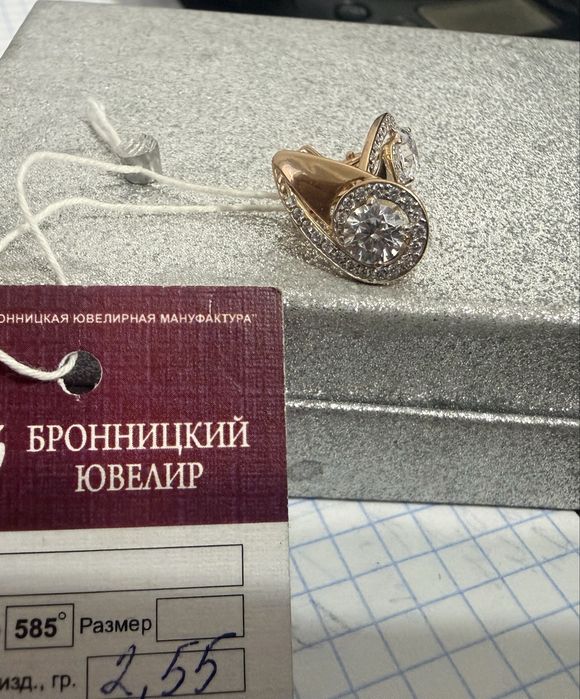 Золотые серёжки 585-й пробы