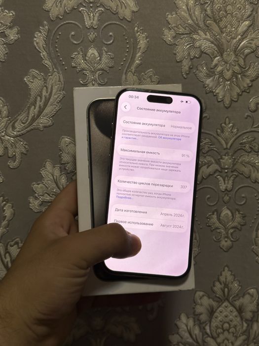 Iphone 15 pro 91% ideal