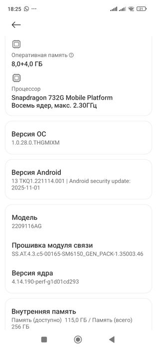 Продам рабочий телефон Xiaomi Redmi Note 12 Pro