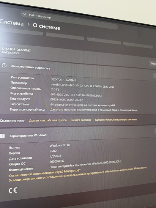 Игравой компютерь