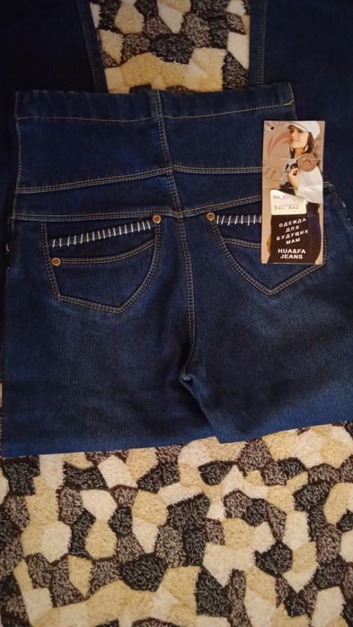 Продам новые джинсы для беременных