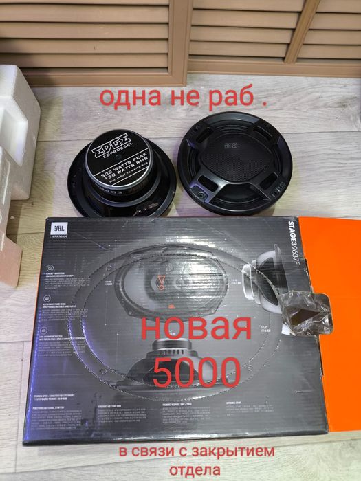 Пылесос13000 тенге