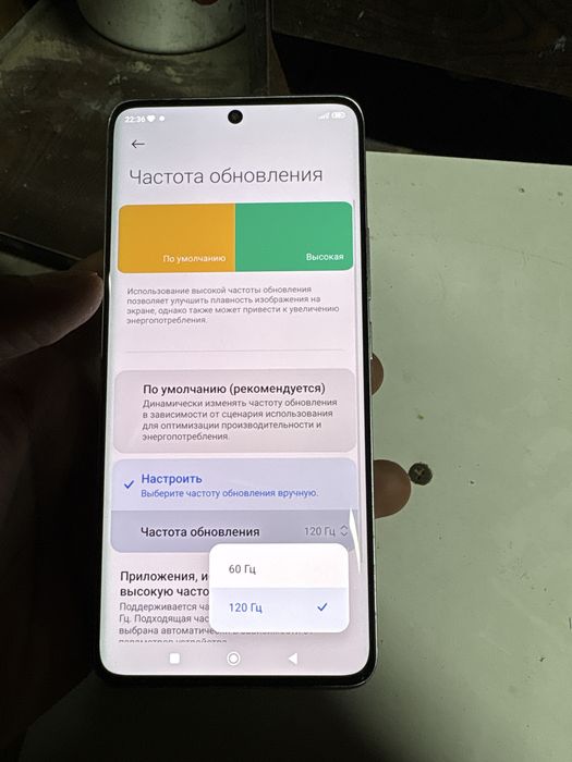 Редми 13про+ 5G.