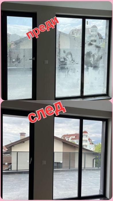 Измиване на прозорци и витрини