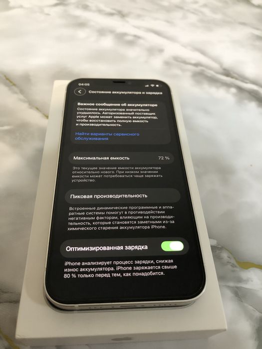 Iphone 12 64gb 72%