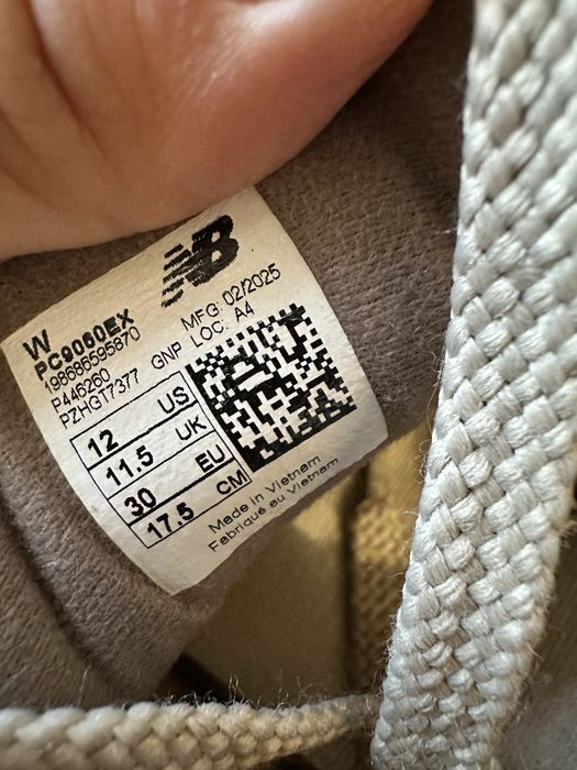 Детски new balance