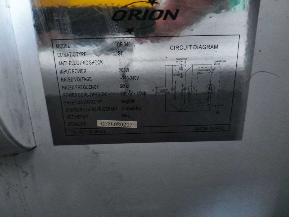 Продаю морозилку