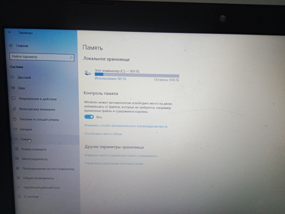 Lenovo ideapad silm 3