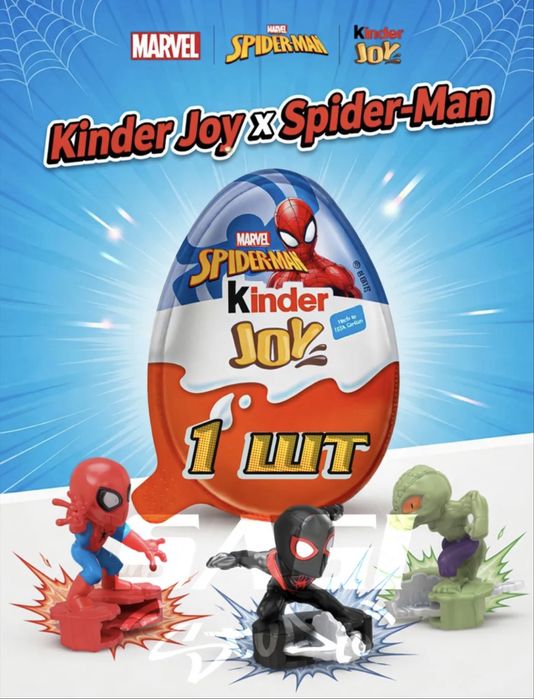 Kinder joy spiderman киндер джой спайдермэн