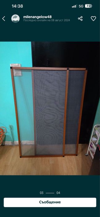 Комарници по поръчка