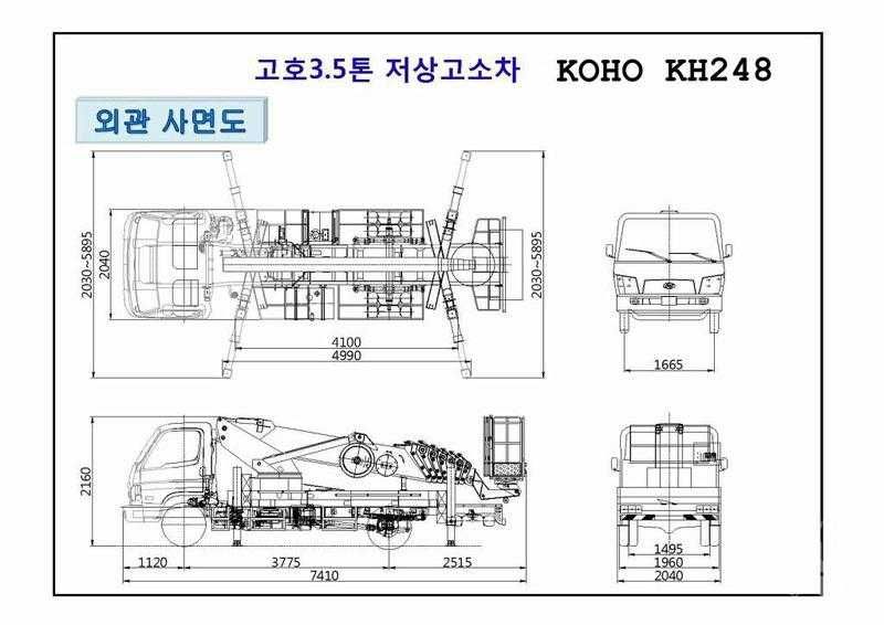 Компактная Автовышка 25 метров