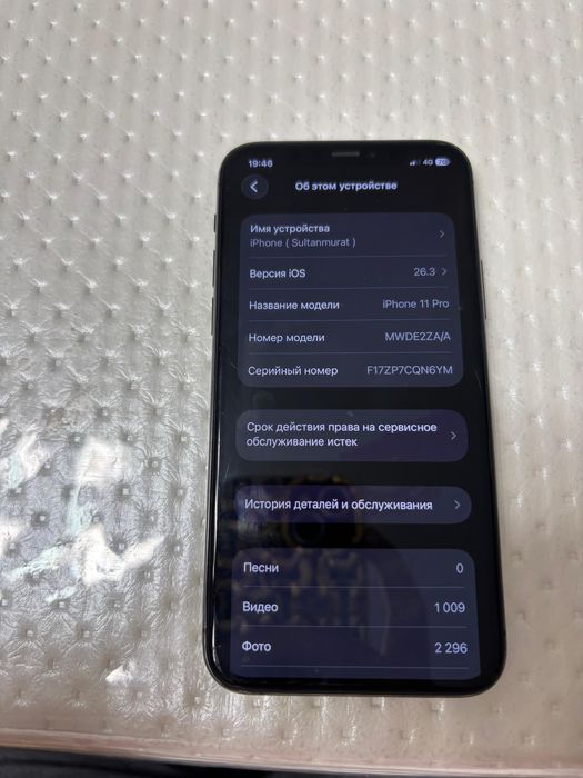 Продам айфон 11 про 256 гб