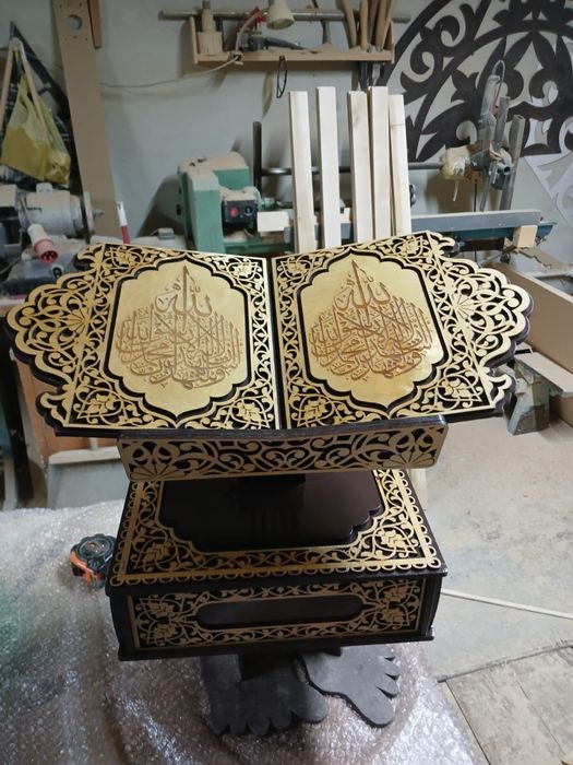 Оқуға арналған тұғыр.