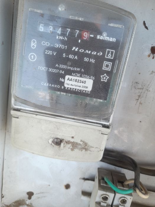 Продам шит в сборе