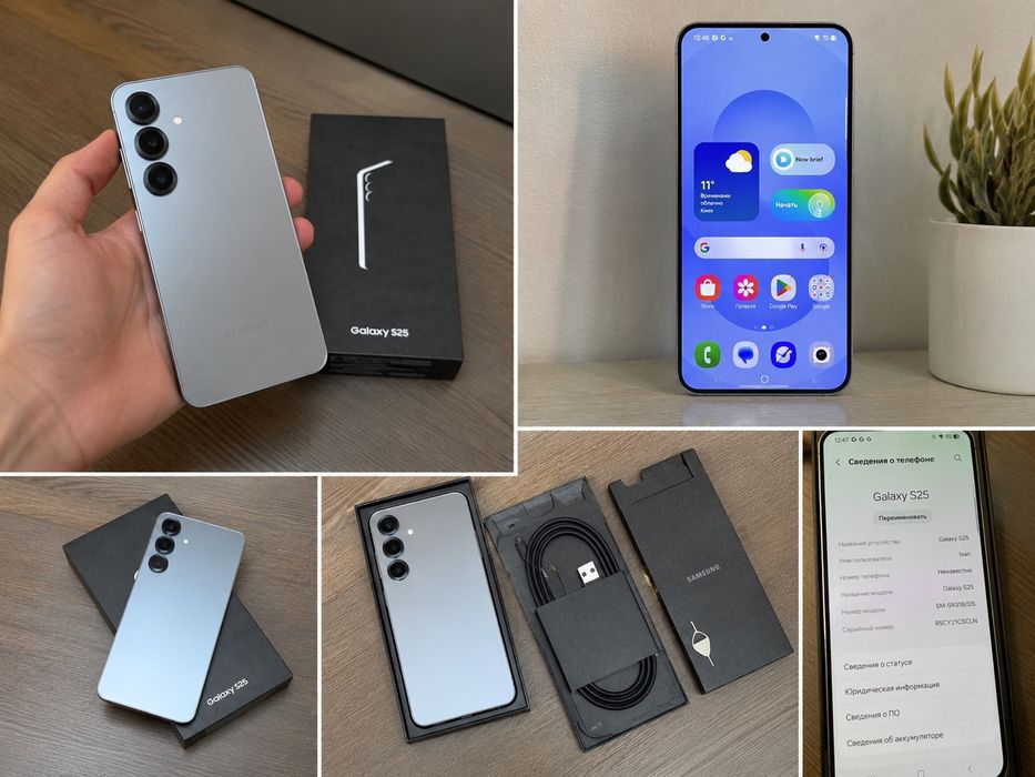 Samsung galaxy s25 12/256 обмен