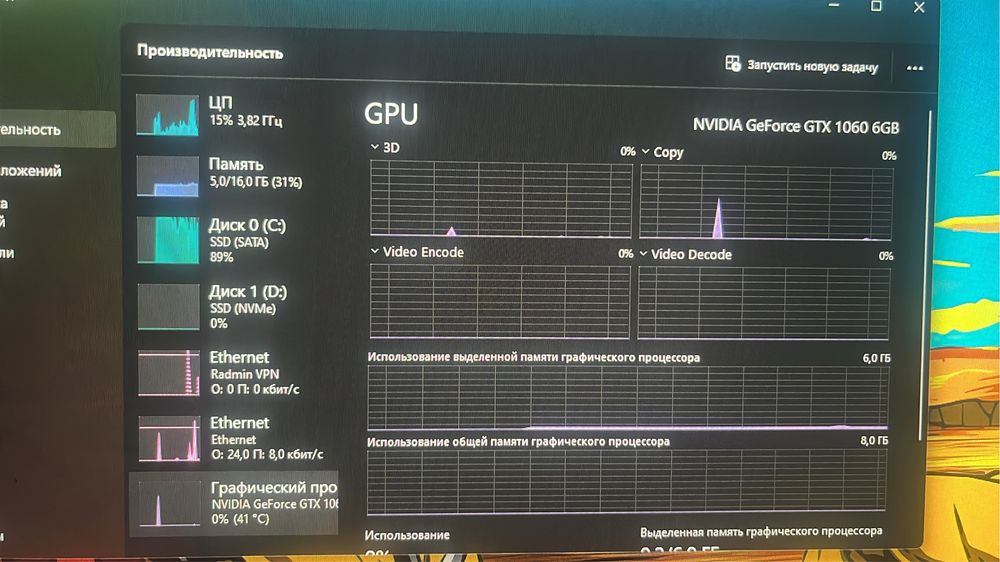 GTX 1060 6gb,i7.