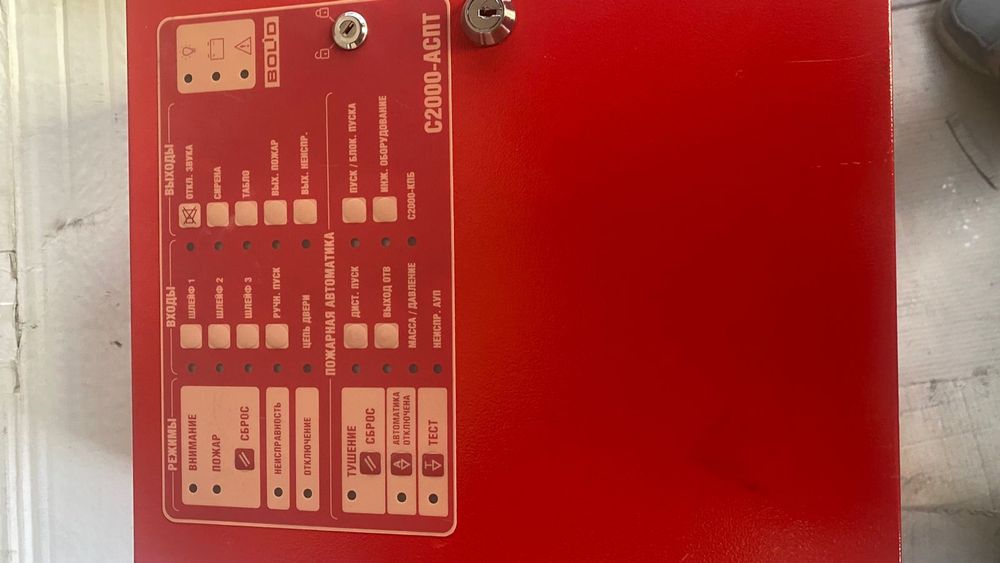 Продаётся Болид С2000 -АСПТ