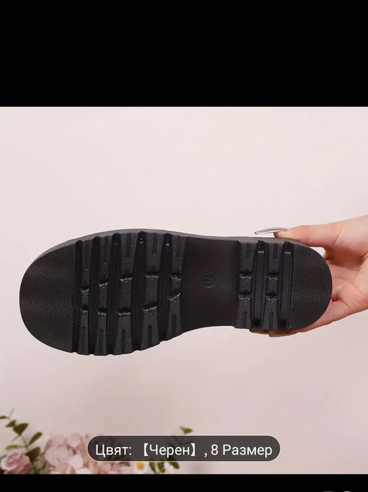 Страхотни черни леопардови ботуши