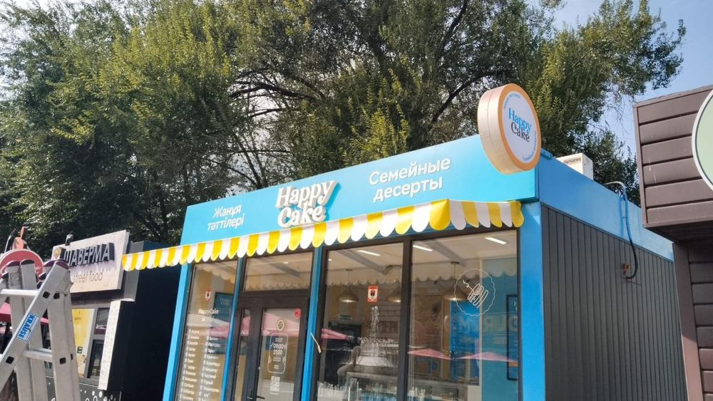 Продаю контейнер