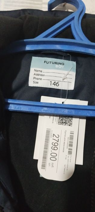 Продам куртку на мальчика