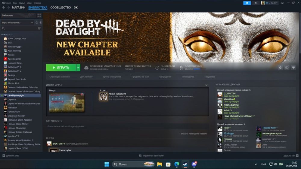 Steam account Dead by Daylight