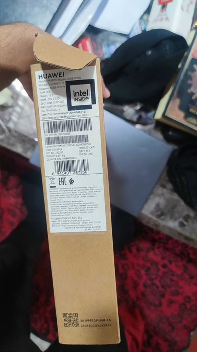 Huawei MateBook D 15