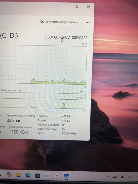 Huawei matteBook D16 (п25)