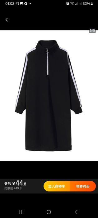 Длинный свитер  новый скидка 100 тыщ