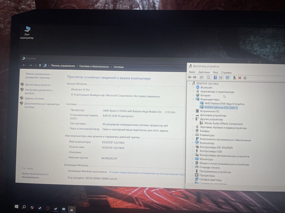 Продам ноутбук acer nitro 5