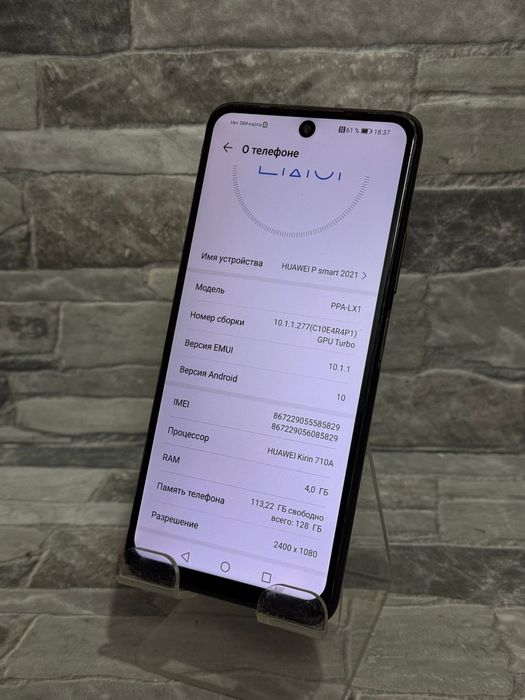 Huawei P smart 2021