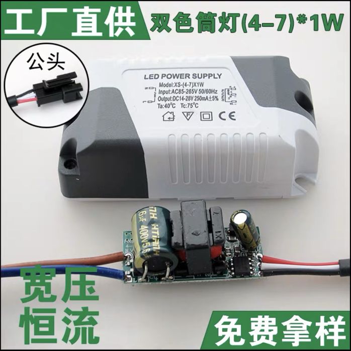 Продаётся новый дроссели.