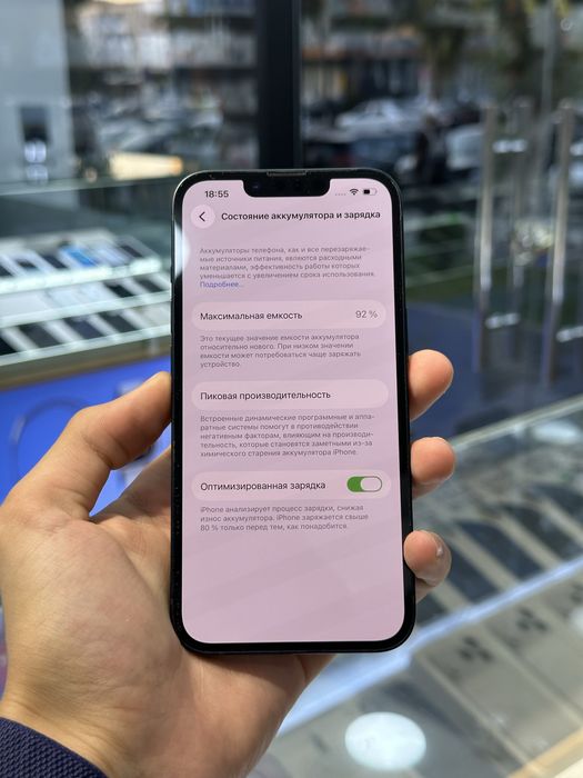 Iphone 13 ideal