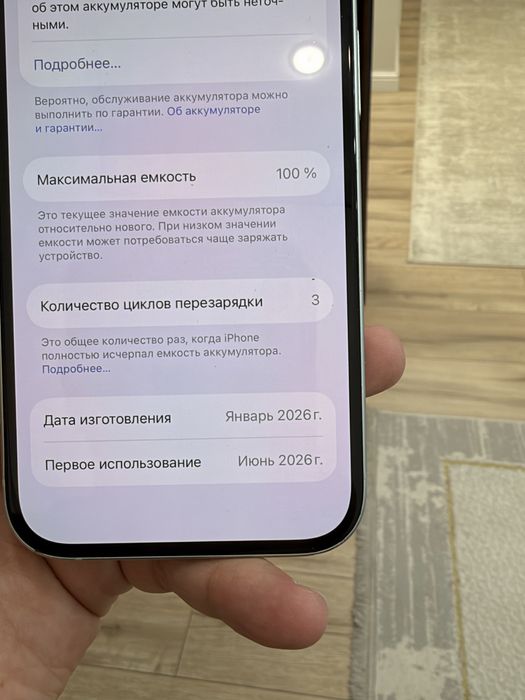iphone 15 / айфон 15
