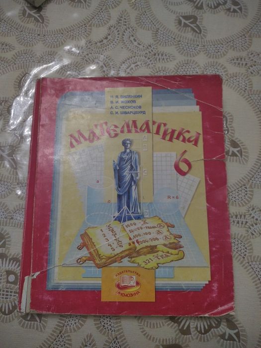 Продаются книги. Kitobla sotiladi.