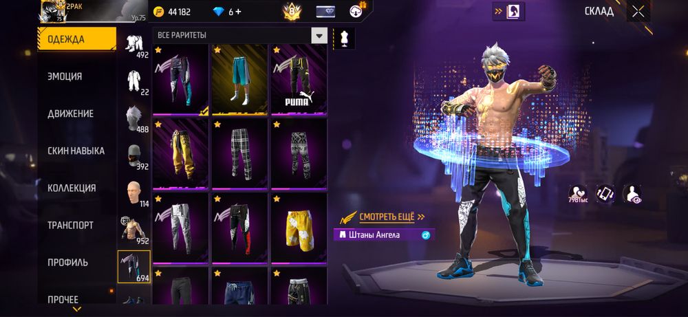 Продам акаунт 8 прайм