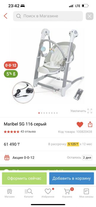 Продам в хорошем состояний