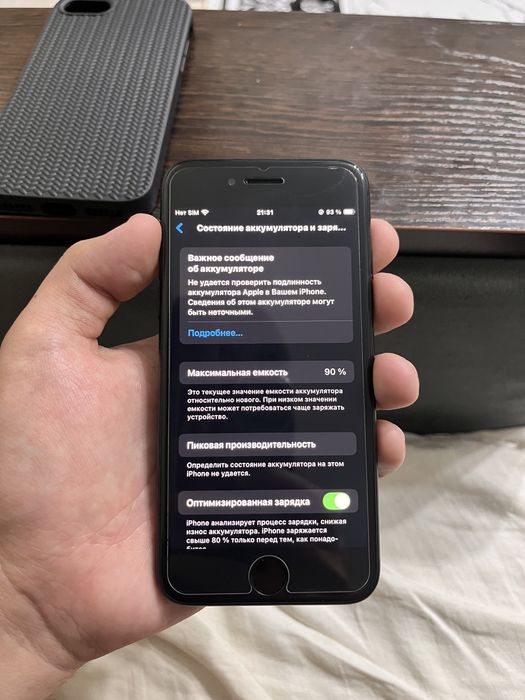 Обменяю Iphone SE 2020 64 gb