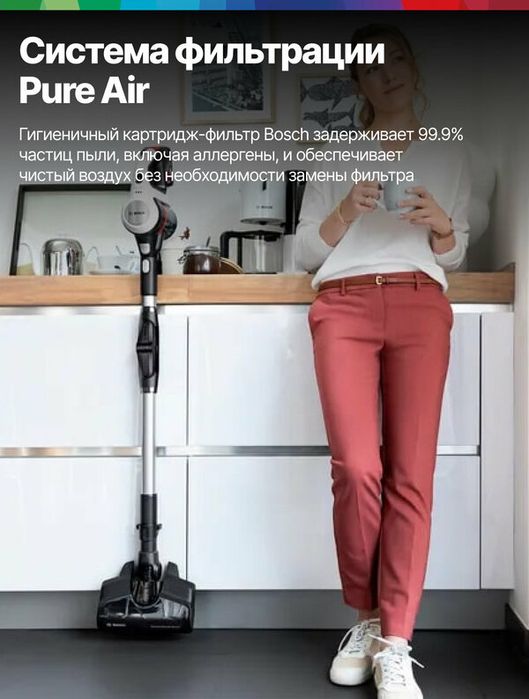 Вертикальный пылесос Unlimited 7 Bosch