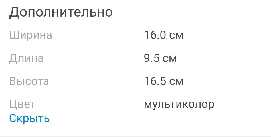 Продам настольный ночник