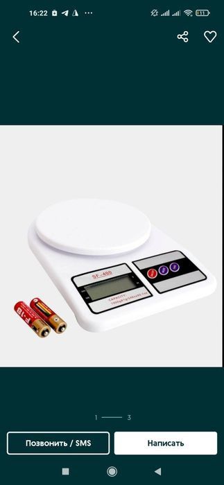 Blendir ruchnoy Misarobka Тароз мини ошхона(новые каробка)