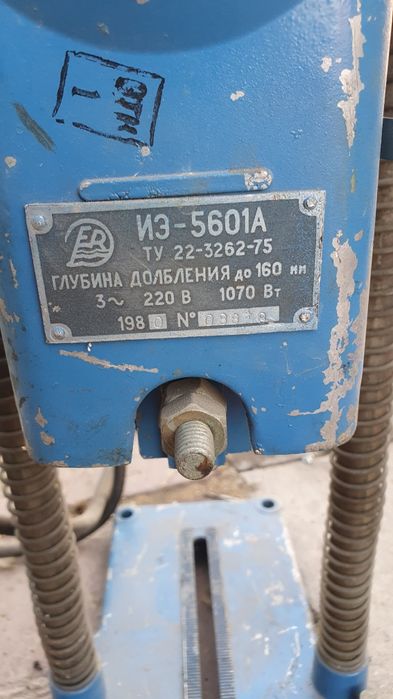 Инструмент для деревообработки