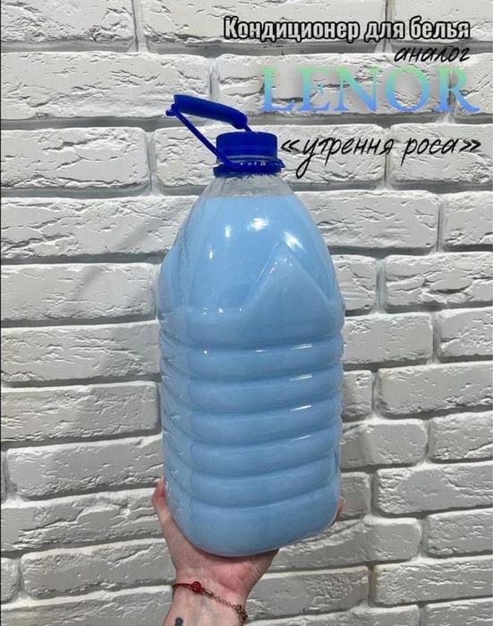 Гель для стирки