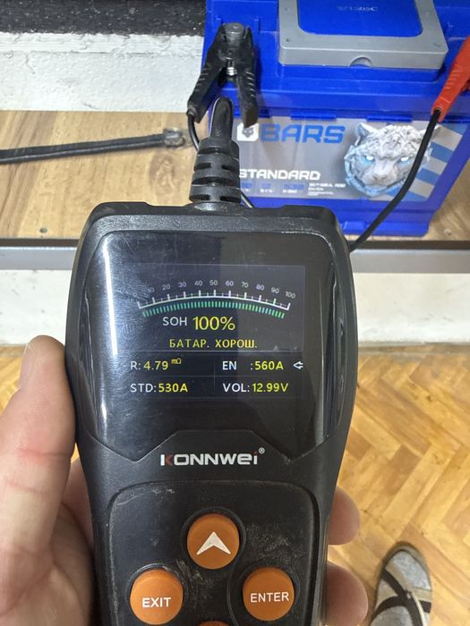 Аккумуляторы б/у