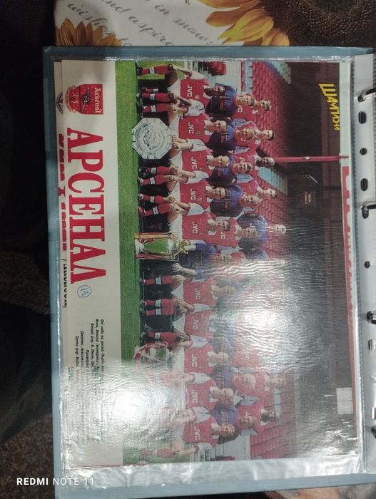 Футболни списания