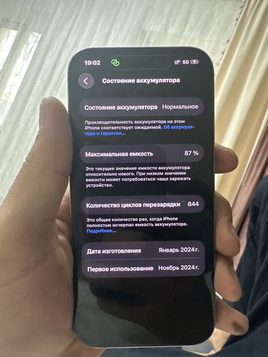 Айфон 15 про 128гб
