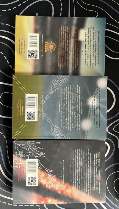 Продам 1 и 3 часть книги ВРИ(Все ради игры)